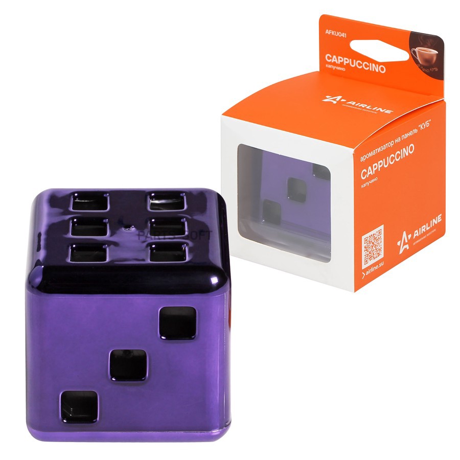 Ароматизатор подвесной (Капучино) "AIRLINE" Куб - AIRLINE None None